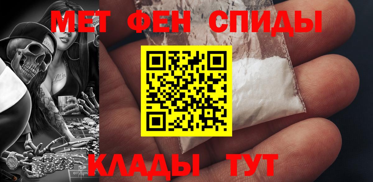 Амфетамин Premium  Amphetamine  Amphetamine  Узловая  Вход с VPN 