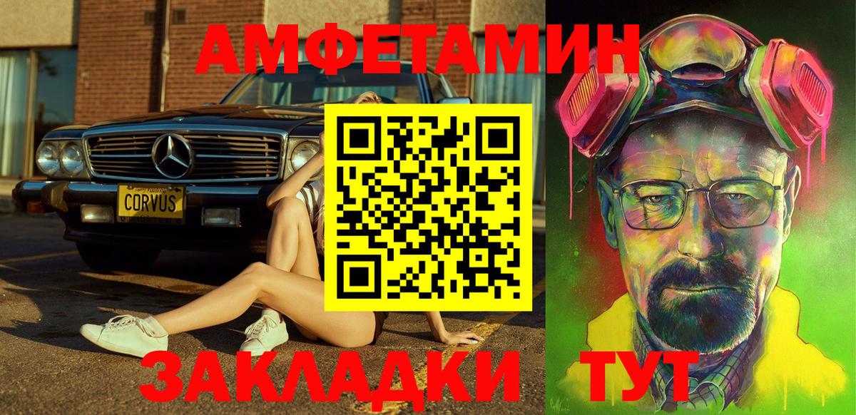 Amphetamine Premium Узловая