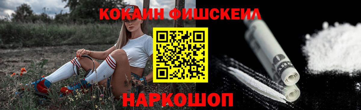 COCAIN Боливия  продажа наркотиков  Узловая  COCAIN  Вход с VPN  Cocaine Эквадор 
