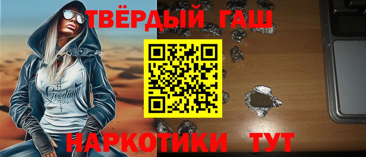 ГАШ индика сатива Узловая