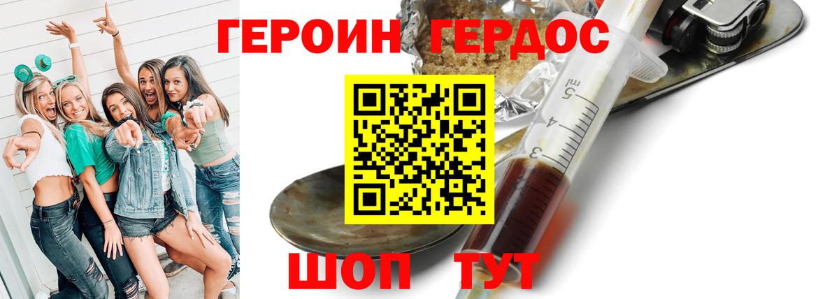 Узловая  Героин  Вход с VPN  Героин герыч 