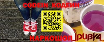 кокаин VHQ Наро-Фоминск