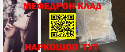 кокаин VHQ Наро-Фоминск