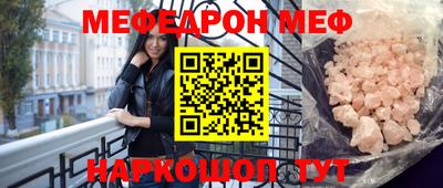 герыч Нальчик