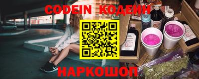 кокаин VHQ Наро-Фоминск