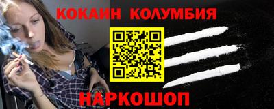 герыч Нальчик