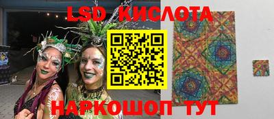 кокаин VHQ Наро-Фоминск