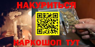 герыч Нальчик