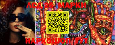 кокаин VHQ Наро-Фоминск