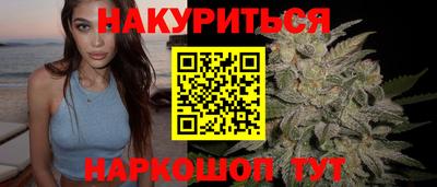 кокаин VHQ Наро-Фоминск