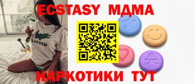 кокаин VHQ Наро-Фоминск