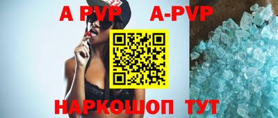 герыч Нальчик