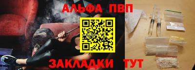герыч Нальчик