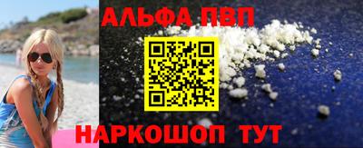 кокаин VHQ Наро-Фоминск
