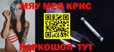 герыч Нальчик