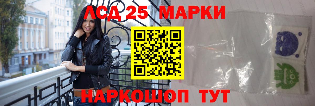 ЛСД экстази  Вход с VPN  Узловая  Лсд 25 экстази кислота 