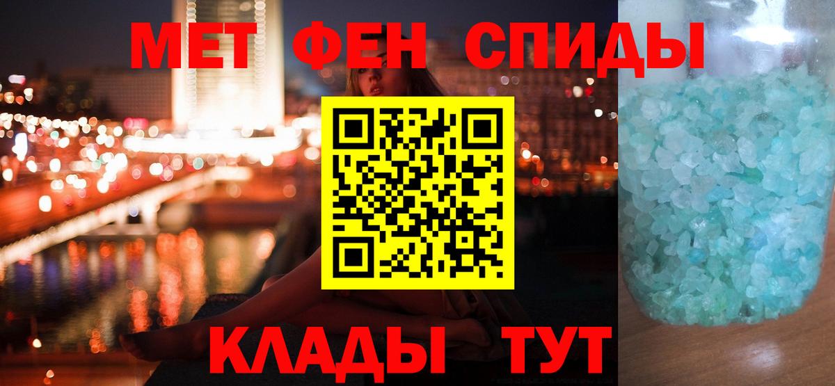 МЕТАМФЕТАМИН витя  МЕТАМФЕТАМИН витя  Метамфетамин  Вход с VPN  Узловая 