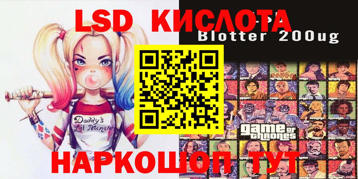 Наркотические марки 1,8мг Узловая