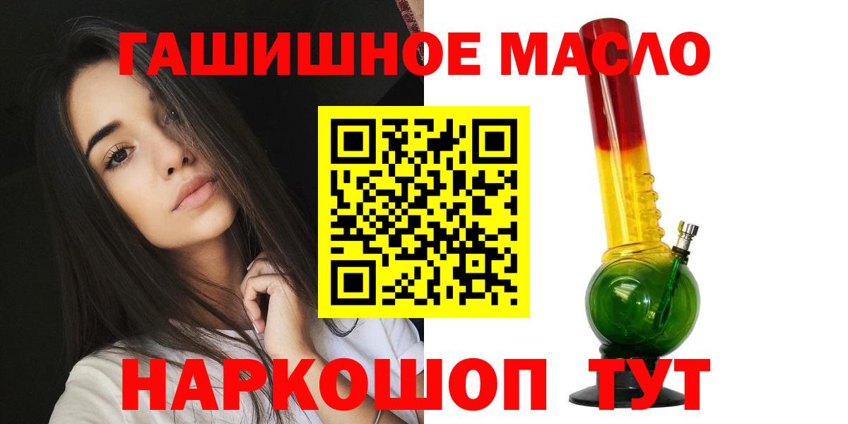 ТГК Wax Узловая