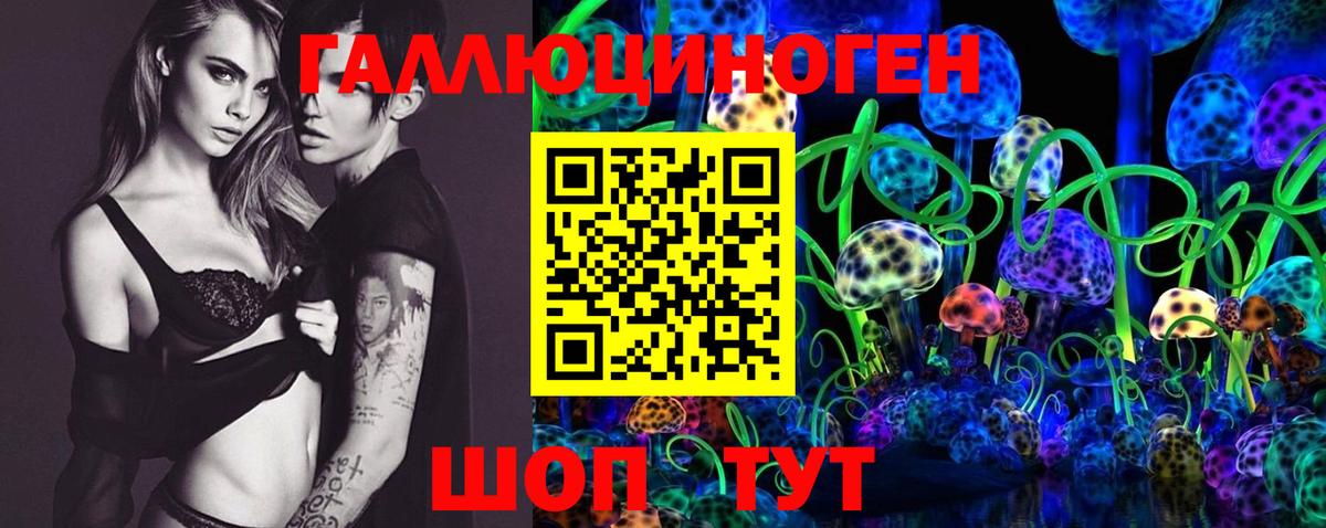 Псилоцибиновые грибы прущие грибы Узловая