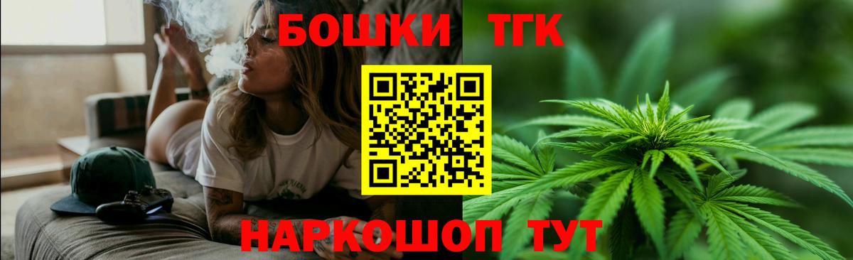 Конопля White Widow Узловая