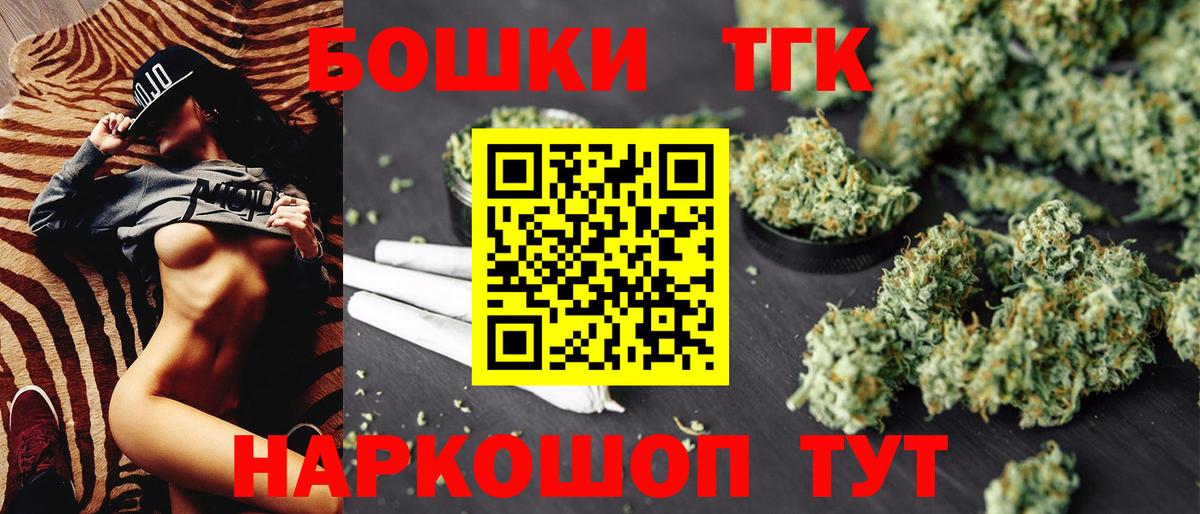 Канабис сатива  Бошки марихуана LSD WEED  Узловая  Вход с VPN  Бошки марихуана White Widow 